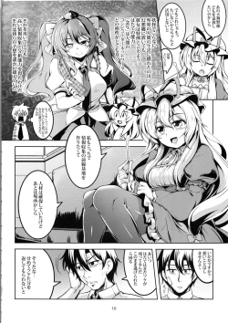 Page 11 of Wagaya no OtenguKouhen-