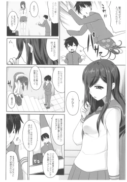 Page 129 of Byouai Setsuwa