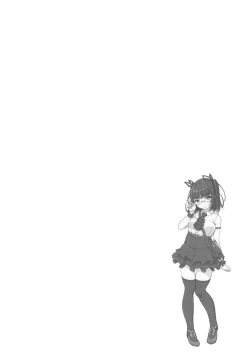 Page 171 of Byouai Setsuwa