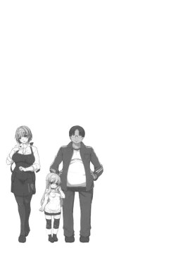 Page 180 of Byouai Setsuwa