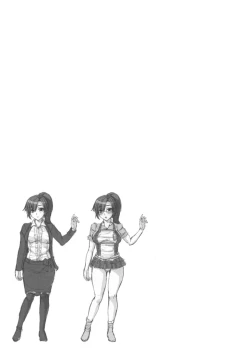 Page 41 of Byouai Setsuwa