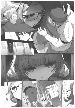 Page 7 of Byouai Setsuwa