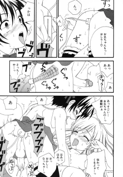 Page 21 of Boku No Kareshi