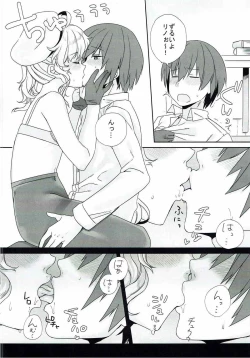 Page 19 of Rino Fetish