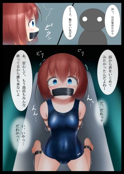 Page 6 of Houkago no Taiiku Souko