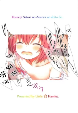 Page 3 of Komeiji Satori no Aozora no Shita de....