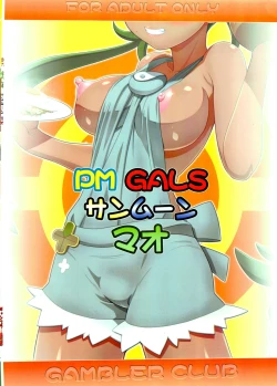 Page 26 of PM GALS Sun Moon Mao | PM GALS SUNMOON MALLOW