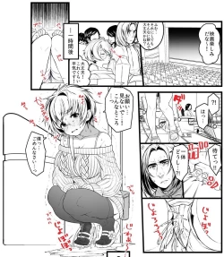 Page 10 of Haripota TS etchi rakugaki-dzume ③