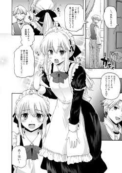 Page 4 of CHOUZETSU! Fantastic