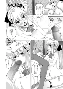 Page 6 of CHOUZETSU! Fantastic