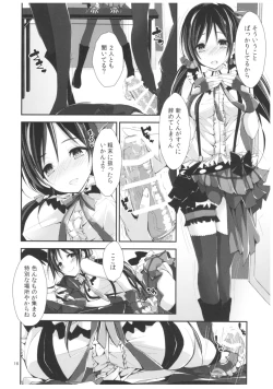 Page 15 of Compliance 2