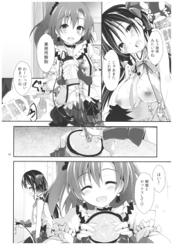 Page 17 of Compliance 2