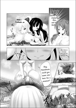 Page 17 of Hamakaze Noshita | Beneath Hamakaze