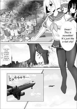 Page 5 of Hamakaze Noshita | Beneath Hamakaze