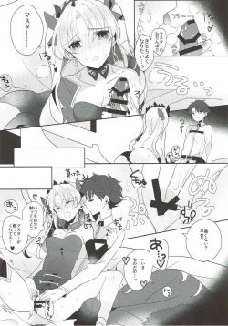 Page 11 of Ereshkigal wa Cool ni Naritai