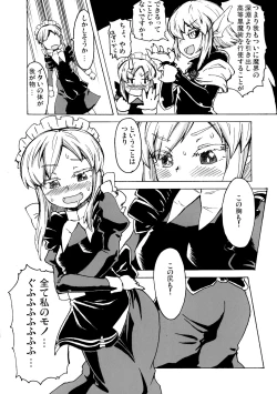 Page 22 of Sumeba Makai no Nijiurasou