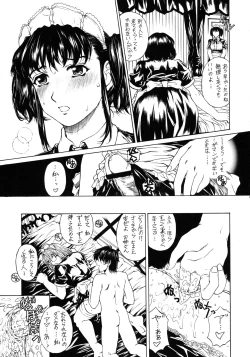 Page 6 of Binetsu no Toiki II