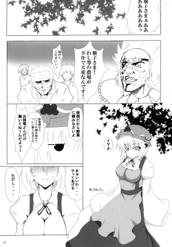 Page 16 of Minoruko no Minoru cchau GoudouMINORI -