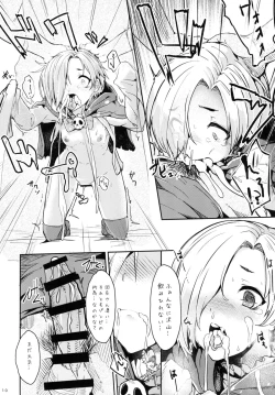 Page 10 of Koume-chan to Zombiex