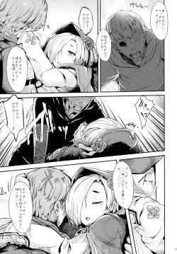 Page 7 of Koume-chan to Zombiex