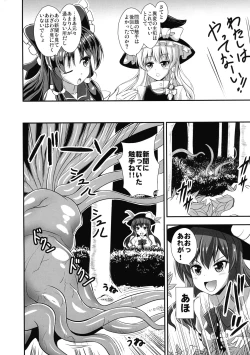 Page 4 of Naedoko-kei Futanari Tennin