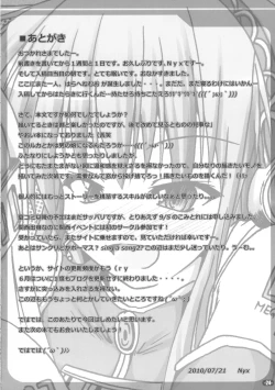 Page 23 of Bokoro Quartet 3