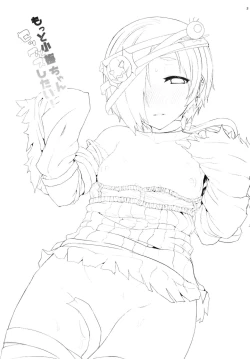 Page 3 of Motto Koume-chan to Sex Shitai!