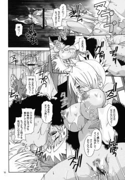 Page 16 of Megitsune Milk