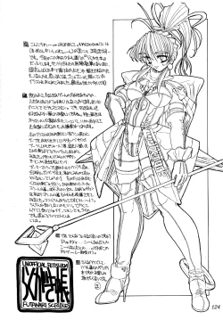 Page 123 of FETISHISM COMPILATION