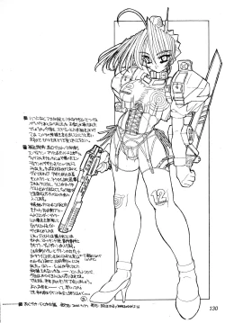 Page 129 of FETISHISM COMPILATION