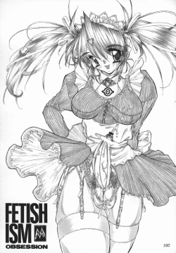 Page 159 of FETISHISM COMPILATION