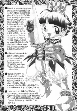 Page 16 of FETISHISM COMPILATION