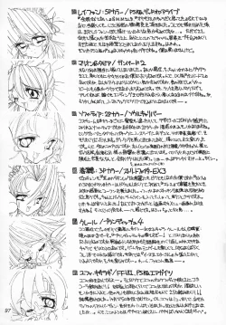 Page 96 of FETISHISM COMPILATION