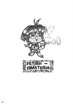 Page 98 of FETISHISM COMPILATION