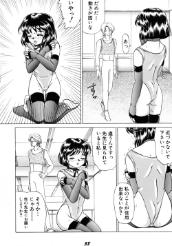 Page 35 of SWEAT&TEARS