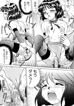 Page 44 of SWEAT&TEARS