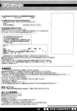 Page 85 of SWEAT&TEARS