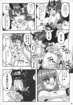 Page 18 of Futakare 2011 EXTENDED BOOK!