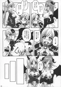 Page 25 of Futakare 2011 EXTENDED BOOK!