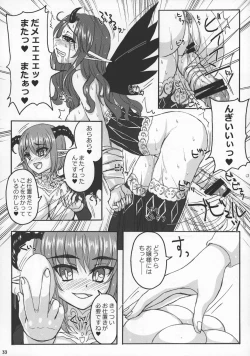 Page 33 of Futakare 2011 EXTENDED BOOK!