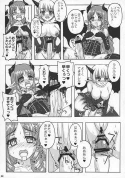 Page 9 of Futakare 2011 EXTENDED BOOK!