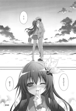 Page 89 of Issho ni Isasete Soushuuhen