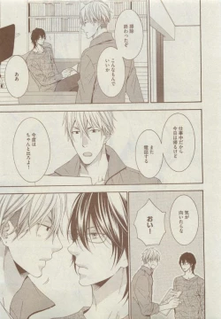 Page 155 of Dear+ 2015-05