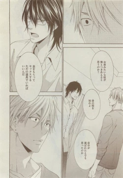 Page 168 of Dear+ 2015-05