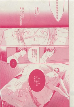 Page 191 of Dear+ 2015-05