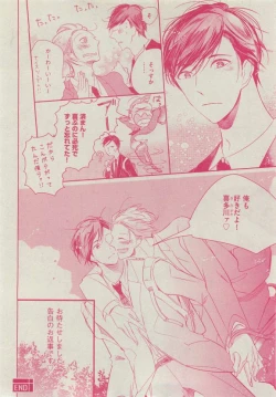 Page 202 of Dear+ 2015-05