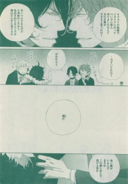 Page 288 of Dear+ 2015-05