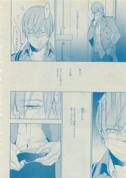 Page 28 of Dear+ 2015-05