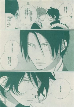 Page 292 of Dear+ 2015-05