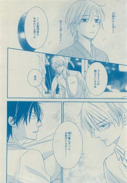 Page 352 of Dear+ 2015-05